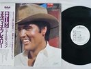 ELVIS PRESLEY GUITAR MAN RCA RPL-8057 Japan OBI PROMO VINYL LP
