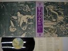 DEEP PURPLE SAME WARNER P-8378W Japan OBI VINYL LP