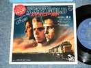 ost TYLON HASHIMOTO Japan 1983 7PL-132 NM 7