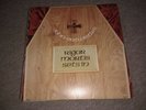 John Entwistle ?– Rigor Mortis Sets In - Vinyl LP Album Record
