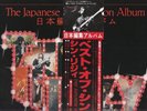 THIN LIZZY - Japanese Compilation Album (1974-1979) VINYL NM+/NM Japan Import