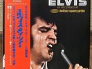 ELVIS PRESLEY as recorded at madison square garden 1973 JAPAN 5TRACKS EP 7