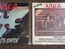 NWA Straight Outta Compton 1988 Original Vinyl Record +  Express Yourself 1989