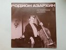 Rodion Azarkhin DOUBLE BASS Shostakovich Ayvaziyan LP
