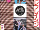 U2 A Celebration / Fire 1982 Japan Island / Polystar 7