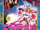 Sigue Sigue Sputnik Flaunt It Parlophone Vinyl LP