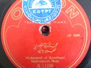 arabic egypt 78 RPM- mohammed el assabghui- instrumental solo -odeon 1920s