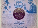 ARABIC - 3 X 10