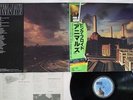 PINK FLOYD ANIMALS CBS/SONY 25AP 340 Japan OBI VINYL LP
