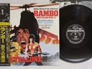 OST RAMBO: FIRST BLOOD PART 2 SEVEN SEAS K28P-4153 Japan OBI PROMO LP