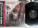 BLACK SABBATH SAME NEMS SP18-5010 Japan OBI VINYL LP