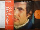 LUCIO BATTISTI - IMAGES - JAPAN RCA RVP-6264 with OBI LP