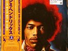 JIMI HENDRIX-BOTH SIDES OF THE SKY-IMPORT 2 LP WITH JAPAN OBI Ltd/Ed N44