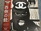 Westside Gunn - Hitler Wears Hermes II Vinyl LP Daupe Hip-Hop Gangsta UK