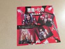 7 INCH SINGLE W.A.S.P. I WANNA BE SOMEBODY JAPAN PROMO