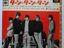 BYRDS Turn Turn Turn b/w She Don't Care About Time orig Japan press 45 w/ps
