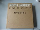 Keith Jarrett, Sun Bear Concerts Japan, Vinyl, NM, ECM1100, 10 LPs + Booklet