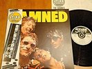 THE DAMNED - S/T - MINTY RARE 1ST JAPAN VINYL 33 LP + OBI - STIFF VIP-6637 CLASH