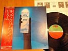 KING CRIMSON - USA - RARE JAPAN 12