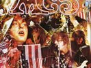 MC5-Kick Out the Jams VINYL NEUF