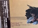 Denon Stereo OX-7196 Audiophile Bach/Kantorow 'Violin Concertos' NM+ Japan w/Obi