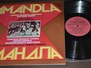 Jonas Gwangwa & ANC Amandla-Russia Vinyl LP-Afro Beat Afro Funk Afro Ethnic-1982