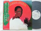 White Label Promo / Miquel Brown / Symphony Of Love / JAPAN RECORD / W/OBI 1978