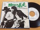 Bruce Springsteen 7“ - Born to Run / Backstreets - Very Rare Japan promo 45
