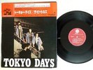 BEATLES TOKYO DAYS OVERSEAS SUX-301-V Japan OBI MONO VINYL LP