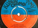 ORCH. CENTRAL INTERNATIONAL - Jane Jaber - LUO BENGA KENYA EAST AFRICA 45