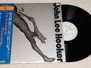 RARE ELECTRIC BLUES ROCK LP JOHN LEE HOOKER BLUEBIRD BLUES JAPAN AUDIOPHILE NM