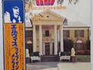 ELVIS PRESLEY - LP - JAP - Recorded Live On Stage In Memphis - SX-256