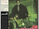 OS MUTANTES (LP+CD) (UK IMPORT) VINYL NEW