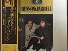 George Benson - Benson & Farrell / NM / LP, Album, Gat