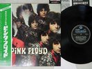 PINK FLOYD PIPER AT THE GATE OF DAWN PINK FLOYD PFRLP1 Japan OBI 180G VINYL LP