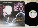 DIAMOND REXX LAND OF THE DAMNED ISLAND R28D 2061 Japan OBI PROMO VINYL LP