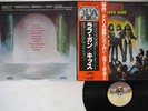 KISS LOVE GUN CASABLANCA VIP-6435 Japan OBI VINYL LP