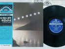 NEIL ARDLEY HARMONY OF THE SPHERES LONDON GXH-2021 Japan OBI VINYL LP