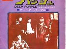 DEEP PURPLE - HUSH / ONE MORE RAINY DAY - VERY RARE  JAPAN 45'PS