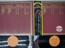 BECK BOGERT & APPICE LIVE EPIC ECPJ-6 Japan OBI VINYL 2LP