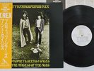 T.REX PROPHETS SEERS & SAGES ANGELS OF THE AGES SMS SP20-5052 Japan OBI VINYL LP