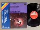BOULT/HOLST-PLANETS etc w/OBI JPN EAC70124