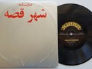 ORIGINAL IRANIAN 2 x 10” 33 RPM GATEFOLD SLEEVE IMPERIAL S 513/4 PERSIAN