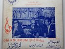 Greatest Arabic Concert Om Kolsoum Prof Wahab Fareed El Atrash Golden Voices LP
