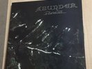 Asunder A Clarion Call 2 LP DIE HARD edition doom death funeral evoken