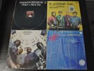 russian rock group Time Machine 4 LP vinyl USSR ?????? ???????