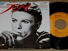 David Bowie Stay/Word on a wing 1976 Japan RCA 45 SS-3034