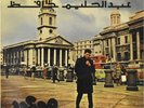  LP Arabic ABDEL HALIM HAFIZ Mawood EX+ ?  Soutelphan hafez