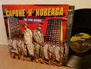 CAPONE-N-NOREAGA The War Report PENALTY LP