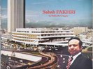  Double LP Arabic SABAH FAKHRI Palais des Congres live VG ? Polydor 